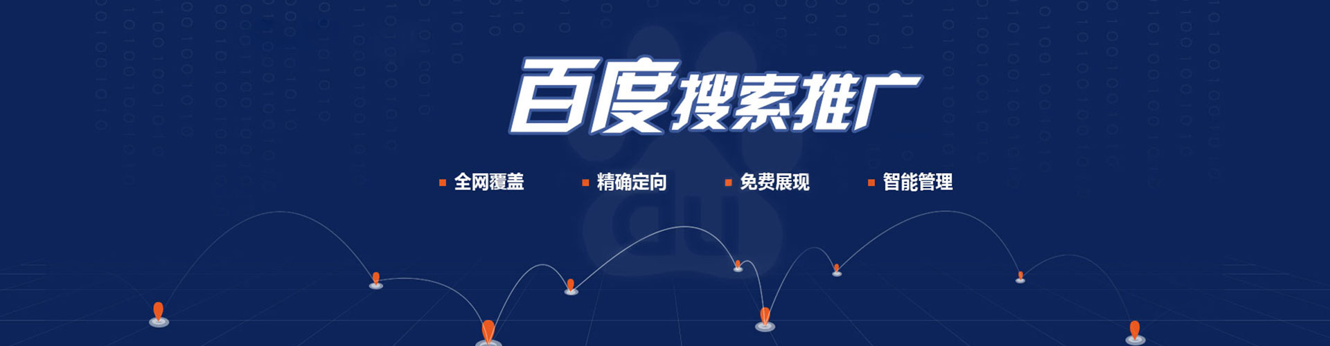 太仓信息流广告