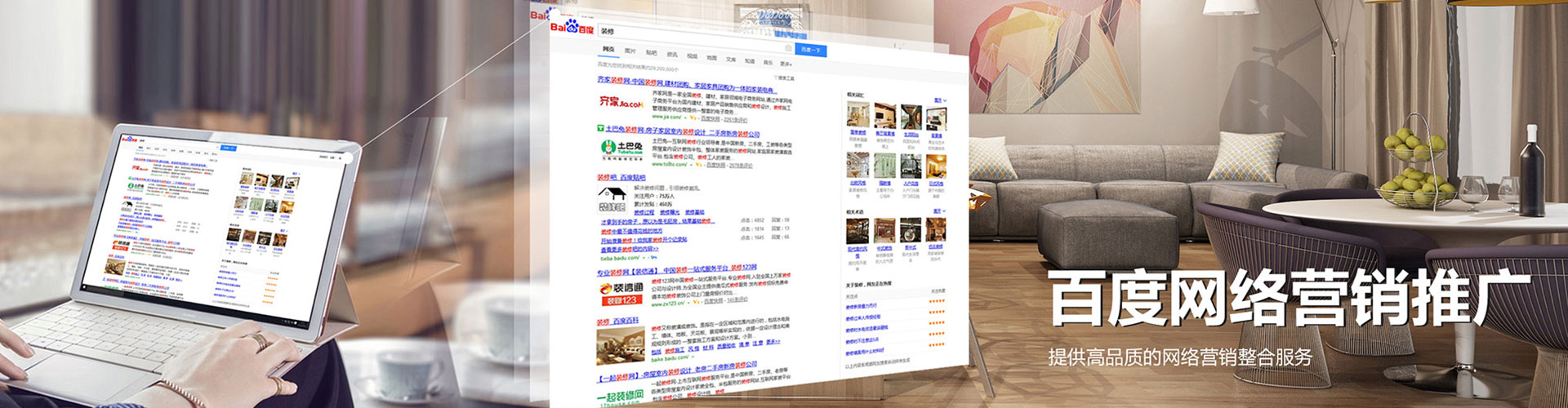 太仓sem主管